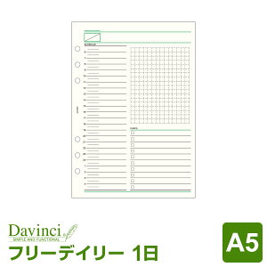 yVXe蒠tBzDavinci _EB` A5TCY 6 t[fC[XPW[24 20pbN (DAR290)i[֌j