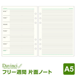 yVXe蒠tBzDavinci _EB` A5TCY 6 t[EB[N[XPW[B 20pbN (DAR291)i[֌j