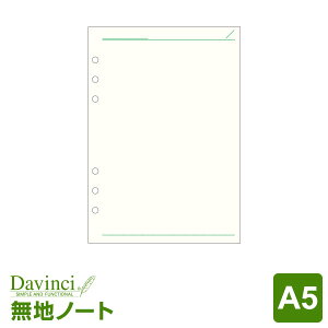 _{Point5{^yVXe蒠tBzDavinci _EB` A5TCY 6 m[gn 20pbN (DAR296)i[֑Ώہj