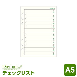 yVXe蒠tBzDavinci _EB` A5TCY 6 `FbNXg 20pbN (DAR298)i[֌j