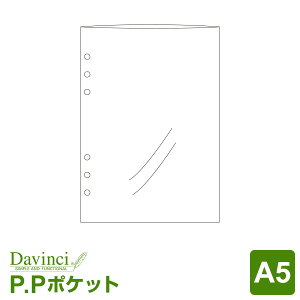 _{Point5{^yVXe蒠tBzDavinci _EB` A5TCY 6 PDP|Pbg 10pbN (DAR320)i[֌j
