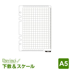 yVXe蒠tBzDavinci _EB` A5TCY 6 ~XP[ 1pbN (DAR325)i[֌j
