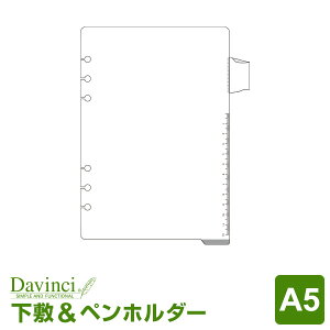 yVXe蒠tBzDavinci _EB` A5TCY 6 ~yz_[ 1pbN (DAR330)i[֌j