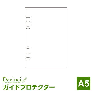 yVXe蒠tBzDavinci _EB` A5TCY 6 KChveN^[ 2pbN (DAR420)i[֌j