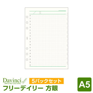 _{Point5{^yVXe蒠tBzDavinci _EB` A5TCY 6 t[fC[XPW[ 20pbN (DAR4276)i[֌j