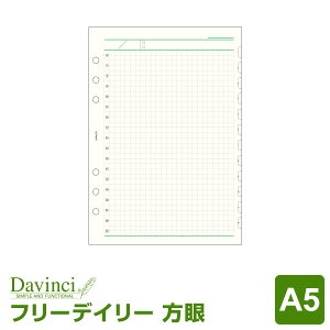 yVXe蒠tBzDavinci _EB` A5TCY 6 t[fC[XPW[ 20pbN (DAR4276)i[֌j