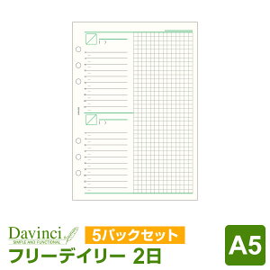 _{Point5{^yVXe蒠tBzDavinci _EB` A5TCY 6 t[2fCYXPW[ 蒠Ō 20pbN (DAR4280)i[֌j