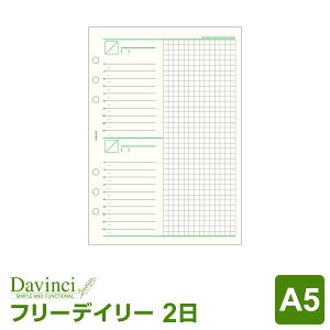 yVXe蒠tBzDavinci _EB` A5TCY 6 t[2fCYXPW[ 蒠Ō 20pbN (DAR4280)i[֌j