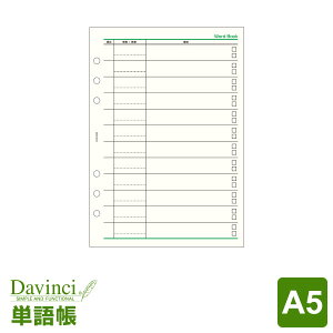 _{Point2{^yVXe蒠tBzDavinci _EB` A5TCY 6 [hubNiP꒠j蒠Ō 20pbN (DAR4282)i[֑Ώہj