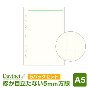 _{Point5{^yVXe蒠tBzDavinci _EB` A5TCY 6 ڗȂrm[gi5.0mmj蒠Ō 20pbN (DAR4283)i[֌j