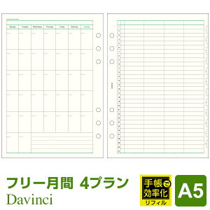 yVXe蒠tBzDavinci _EB` A5TCY 6 t[}X[+4v 蒠Ō 20pbN (DAR4294)i[֌j