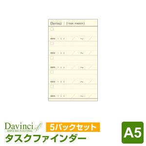 _{Point5{^yVXe蒠tBzDavinci _EB` A5TCY 6 ^XNt@C_[iJ[hj蒠Ō 50pbN (DAR4304)i[֑Ώہj