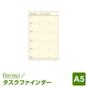 yVXe蒠tBzDavinci _EB` A5TCY 6 ^XNt@C_[iJ[hj蒠Ō 50pbN (DAR4304)i[֌j