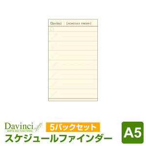 _{Point5{^yVXe蒠tBzDavinci _EB` A5TCY 6 XPW[t@C_[iJ[hj蒠Ō 50pbN (DAR4305)i[֌j