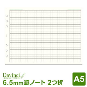 _{Point5{^yVXe蒠tBzDavinci _EB` A5TCY 6 2܂艡rm[gi2܁E6.5mmrj蒠Ō 10pbN (DAR4351)i[֌j