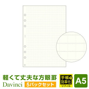 _{Point5{^yVXe蒠tBzDavinci _EB` A5TCY 6 yďvȕrm[gi6mmhbgj20pbN (DAR4354)i[֌j