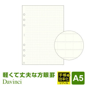 yVXe蒠tBzDavinci _EB` A5TCY 6 yďvȕrm[gi6mmhbgj20pbN (DAR4354)i[֌j