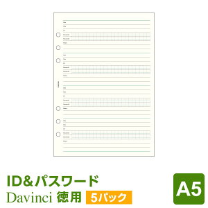 yVXe蒠tBzDavinci _EB` A5TCY 6 ID & pX[h 10pbN (DAR4356)i[֑Ώہj