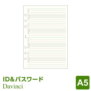yVXe蒠tBzDavinci _EB` A5TCY 6 ID & pX[h 10pbN (DAR4356)i[֌j