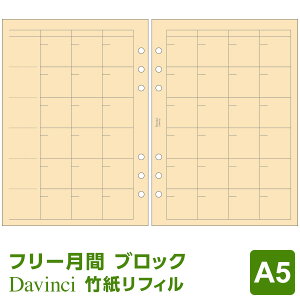 _{Point2{^yVXe蒠tBzDavinci _EB` A5TCY 6 |t[}X[XPW[ 20pbN (DAR4402)i[֑Ώہj