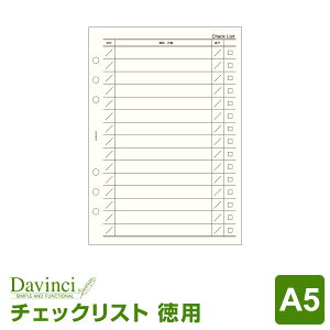 yVXe蒠tBzDavinci _EB` A5TCY 6 p`FbNXg N[ 蒠Ō 100pbN (DAR4500)i[֌j
