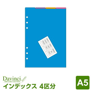 yVXe蒠tBzDavinci _EB` A5TCY 6 J[CfbNXi4敪j蒠Ō 4pbN (DAR4520)i[֌j