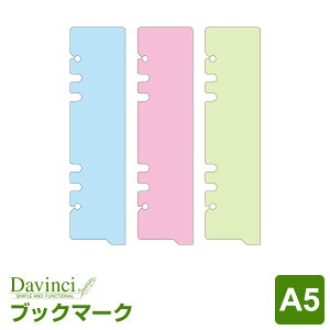 _{Point5{^yVXe蒠tBzDavinci _EB` A5TCY 6 J[ubN}[Ni3j 蒠Ō (DAR4521)i[֌j