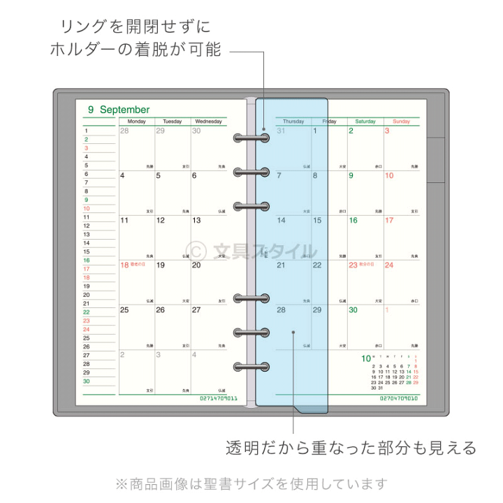楽天市場】＼本日Point5倍／【システム手帳リフィル】Davinci ダ