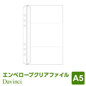 yVXe蒠tBzDavinci _EB` A5TCY 6 Gx[vNAt@C 1pbN (DAR4551)i[֌j