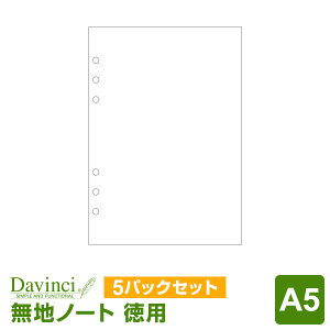 _{Point5{^yVXe蒠tBzDavinci _EB` A5TCY 6 pm[ginjzCg 100pbN (DAR457W)i[֑Ώہj