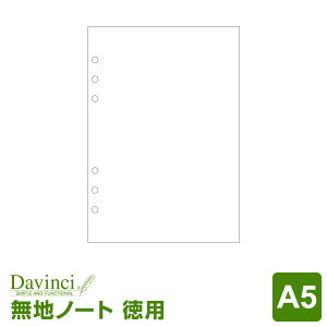 yVXe蒠tBzDavinci _EB` A5TCY 6 pm[ginjzCg 100pbN (DAR457W)i[֌j