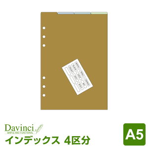 yVXe蒠tBzDavinci _EB` A5TCY 6 J[CfbNXi4敪j4pbN (DAR508)i[֌j