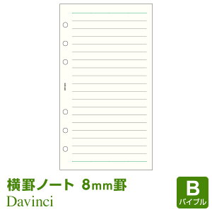 _XmasN[|max700~OFF^yVXe蒠tBzDavinci _EB` oCuTCY 6 rm[gi8.0mmrjN[ (DR1223)i[֑Ώہj