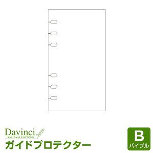 yVXe蒠tBzDavinci _EB` oCuTCY 6 KChveN^[ (DR222)i[֑Ώہj