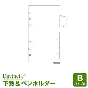 yVXe蒠tBzDavinci _EB` oCuTCY 6 ~yz_[ (DR266)i[֌j