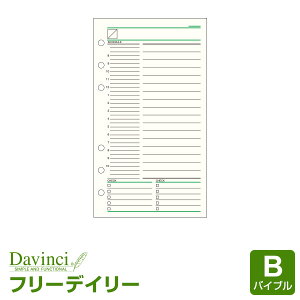 yVXe蒠tBzDavinci _EB` oCuTCY 6 t[fC[XPW[ 30pbN (DR270)i[֌j