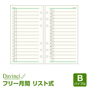 yVXe蒠tBzDavinci _EB` oCuTCY 6 t[}X[XPW[B (DR275)i[֌j