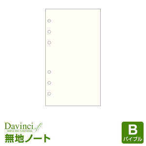 _{Point5{^yVXe蒠tBzDavinci _EB` oCuTCY 6 m[gn (DR279)i[֑Ώہj