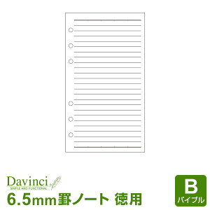 yVXe蒠tBzDavinci _EB` oCuTCY 6 pm[gi6.5mmrjzCg 100pbN (DR337W)i[֌j
