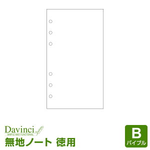 yVXe蒠tBzDavinci _EB` oCuTCY 6 pm[ginjzCg 100pbN (DR338W)i[֌j