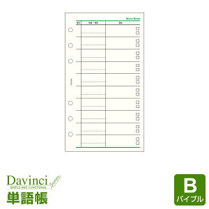 yVXe蒠tBzDavinci _EB` oCuTCY 6 [hubNiP꒠j蒠Ō (DR4286)i[֑Ώہj