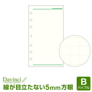 yVXe蒠tBzDavinci _EB` oCuTCY 6 ڗȂrm[gi5.0mmj蒠Ō 30pbN (DR4287)i[֌j
