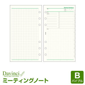 _XmasN[|max700~OFF^yVXe蒠tBzDavinci _EB` oCuTCY 6 ~[eBOm[gubN 蒠Ō 30pbN (DR4290)i[֑Ώہj