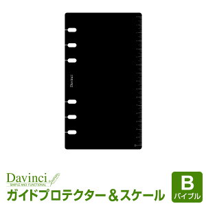 yVXe蒠tBzDavinci _EB` oCuTCY 6 KChveN^[&XP[ (DR4291)i[֌j