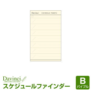 yVXe蒠tBzDavinci _EB` oCuTCY 6 XPW[t@C_[iJ[hj蒠Ō 30pbN (DR4303)i[֌j