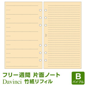 _{Point5{^yVXe蒠tBzDavinci _EB` oCuTCY 6 |t[EB[N[XPW[(DR4406)i[֌j