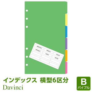 yVXe蒠tBzDavinci _EB` oCuTCY 6 J[CfbNXi^6敪j(DR4451)i[֌j