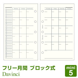 _{Point5{^yVXe蒠tBzDavinci _EB` mini5 M5 ~j5TCY t[}X[XPW[iubNj(DMR343)i[֑Ώہj