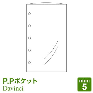 yVXe蒠tBzDavinci _EB` mini5 M5 ~j5TCY P.P|Pbg(DMR344)i[֌j