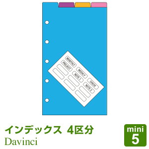 yVXe蒠tBzDavinci _EB` mini5 M5 ~j5TCY J[CfbNXi4敪j(DMR347)i[֌j